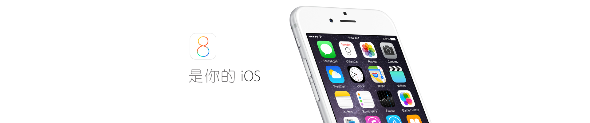 IOS軟件定制開(kāi)發(fā)