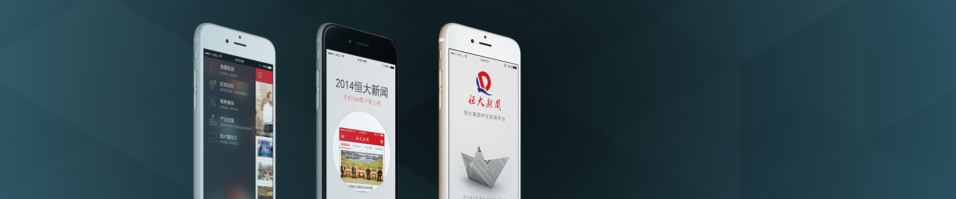 手機網(wǎng)站開發(fā)，html5 web app開發(fā)服務(wù)