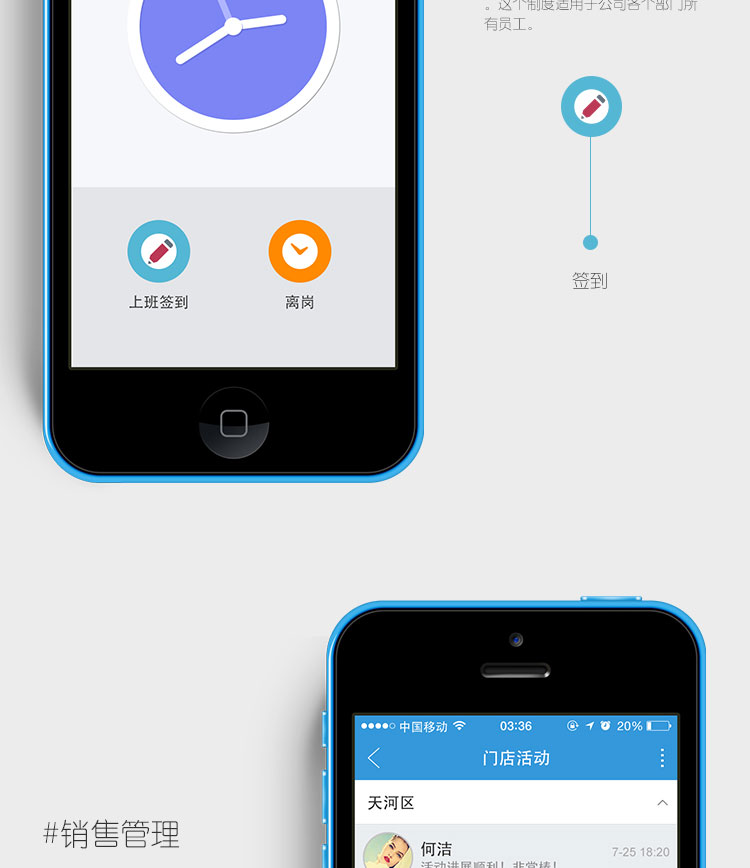 P&Gapp軟件開(kāi)發(fā)