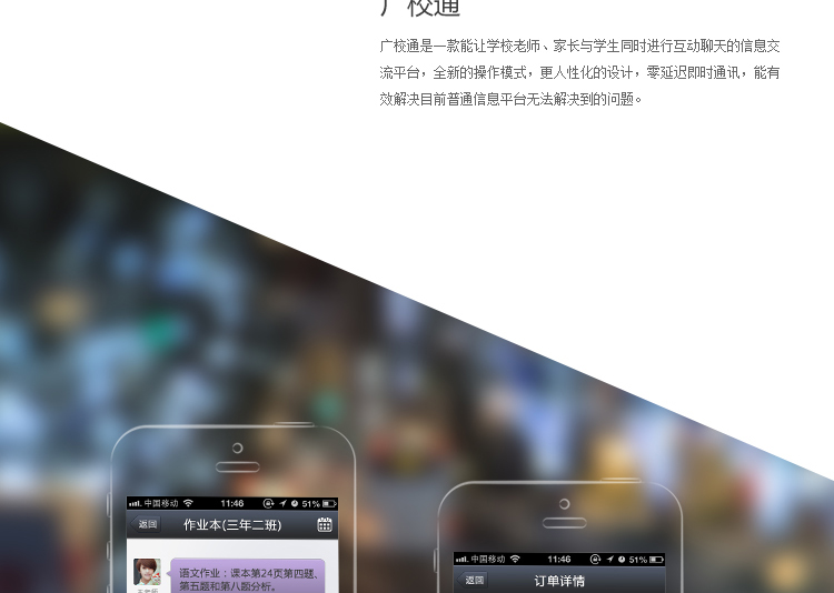 社交類手機app軟件開發(fā)