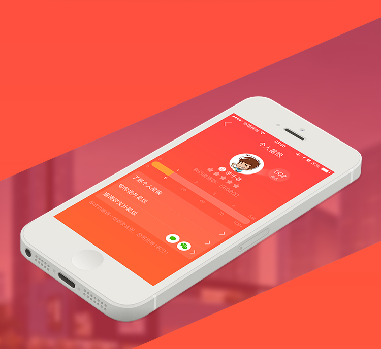淘房幫app開發(fā)