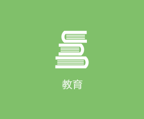 教育培訓APP行業(yè)解決方案